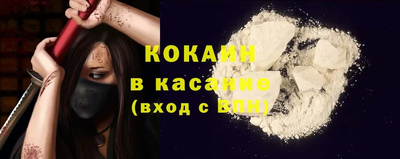 Какие есть наркотики Челябинск Cocaine  А ПВП  Вейп ТГК  ГАШИШ  АМФ  Конопля  Меф 