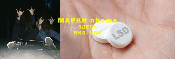 прущая мука Вязьма